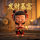 哈希姆·萨菲丁图片